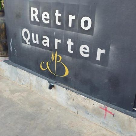 Retro Quarter Mb Hostel เสียมราฐ ภายนอก รูปภาพ