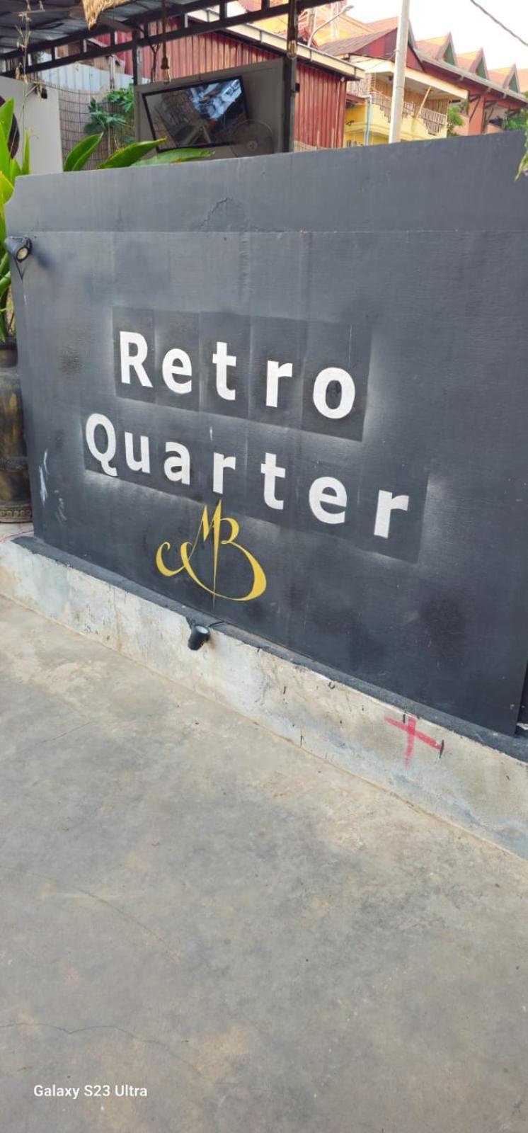 Retro Quarter Mb Hostel เสียมราฐ ภายนอก รูปภาพ